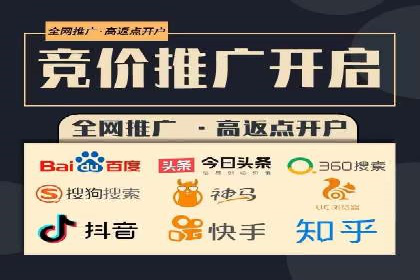 深度解析百度推广代运营公司的成功策略与技巧