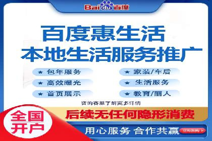 百度推广的ROI优化实践